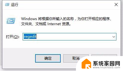 无法建立计算机与服务器之间的网络连接 win10系统 win 10出现错误809如何解决