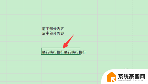 表格中换行快捷键是什么 Excel表格如何使用快捷键进行换行