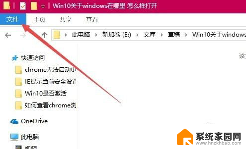 如何进入windows系统 Win10在哪里进入windows界面