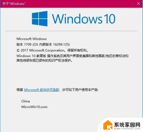 如何进入windows系统 Win10在哪里进入windows界面