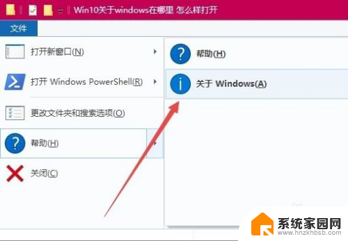 如何进入windows系统 Win10在哪里进入windows界面