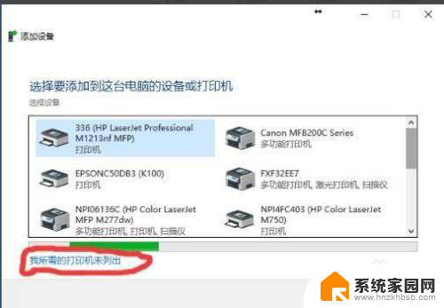 如何安装hp1020plus打印机 HP惠普LaserJet 1020 Plus打印机电脑驱动程序下载