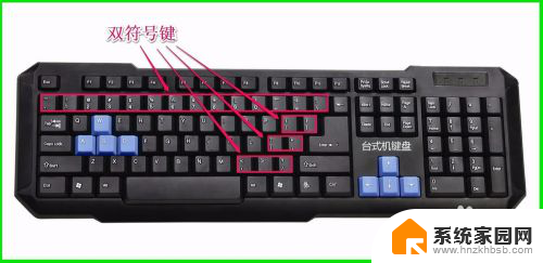 电脑怎么打出 字符 电脑键盘上特殊符号的输入方法