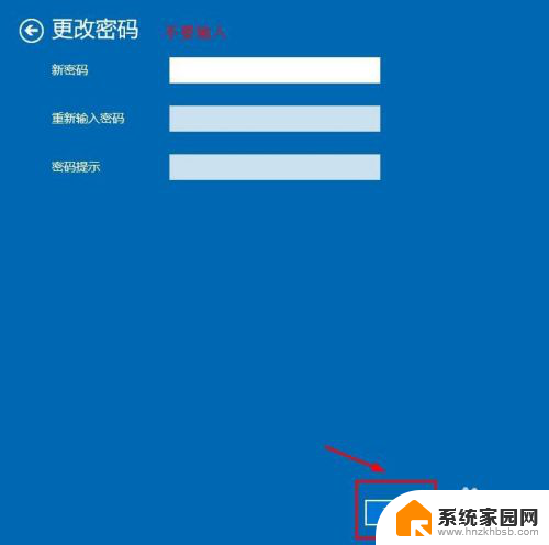 win10关闭密码登录 win10系统怎样取消密码登录