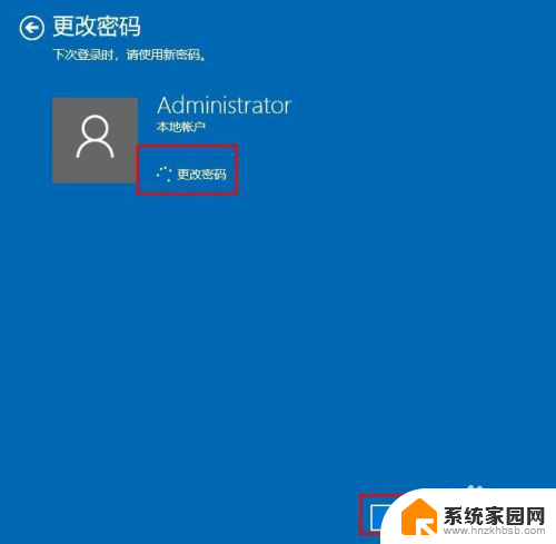 win10关闭密码登录 win10系统怎样取消密码登录