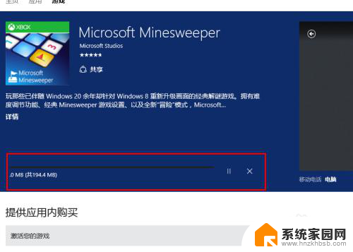 windows10 扫雷 Window 10怎么找到扫雷游戏