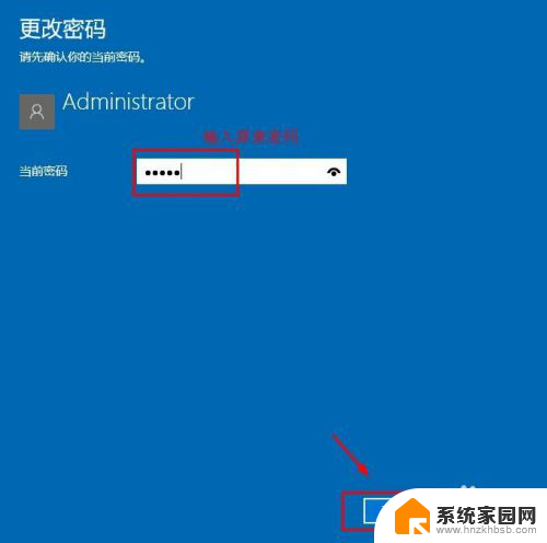 win10关闭密码登录 win10系统怎样取消密码登录