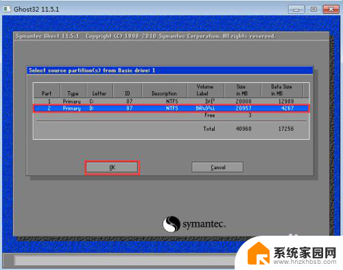 备份的gho文件怎么还原 ghost备份还原方法详解