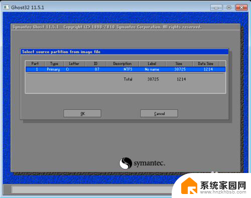 备份的gho文件怎么还原 ghost备份还原方法详解