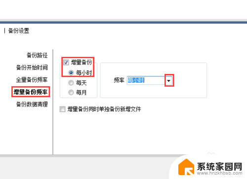 备份的gho文件怎么还原 ghost备份还原方法详解