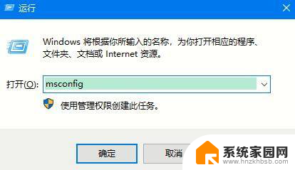 转win10系统重启不自动展开 Win10系统自动重启如何关闭