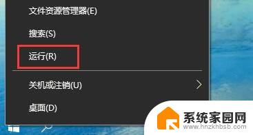 转win10系统重启不自动展开 Win10系统自动重启如何关闭