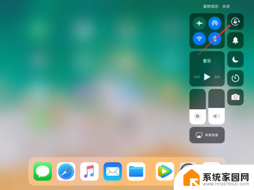 为什么ipad屏幕不能旋转了 iPad屏幕不能横屏怎么办