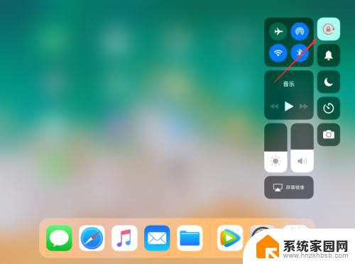 为什么ipad屏幕不能旋转了 iPad屏幕不能横屏怎么办