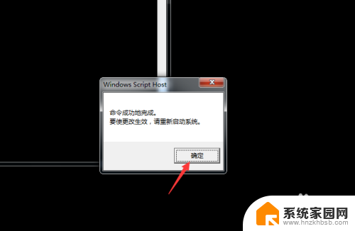 电脑显示副本不是正版黑屏 解决电脑显示此Windows副本不是正版的方法