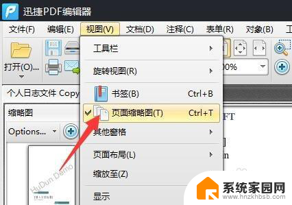 打印时保存为pdf pdf文档如何双面打印