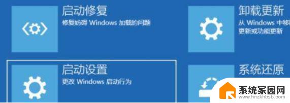 r9000p更新win11黑屏 解决Win11升级后笔记本黑屏死机的方法