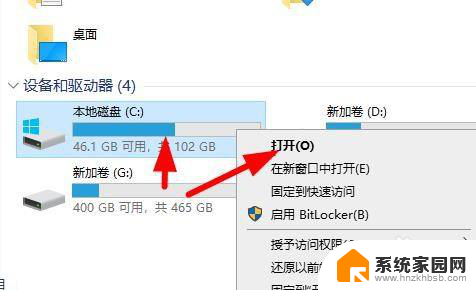 电脑桌面的软件不小心删除了怎么恢复 Windows 10桌面软件图标被误删除了怎么找回