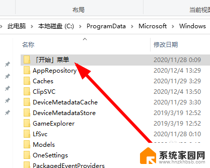 电脑桌面的软件不小心删除了怎么恢复 Windows 10桌面软件图标被误删除了怎么找回