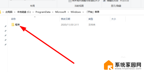 电脑桌面的软件不小心删除了怎么恢复 Windows 10桌面软件图标被误删除了怎么找回