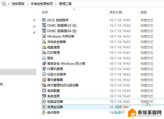 win10管理工具怎么打开 Win10管理工具如何打开