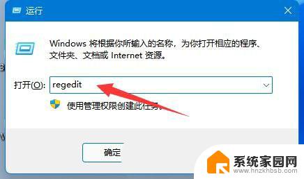 win11系统将me缓存存储在d盘设置教程 win11桌面文件保存路径如何设置在D盘