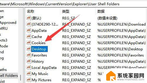 win11系统将me缓存存储在d盘设置教程 win11桌面文件保存路径如何设置在D盘