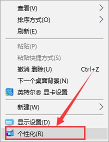 重装系统之后怎么把软件图标找出来 win10重装系统后如何恢复桌面图标显示