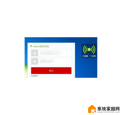 能破解wifi密码的软件是什么 最厉害的WiFi破解软件