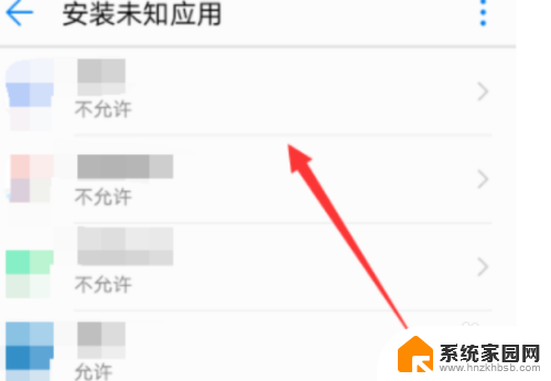 系统设置中修改安装未知应用权限怎么设置 安卓手机如何修改安装未知应用权限