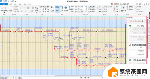 project甘特图转换成网络图 如何将Project横道图转化为双代号网络图