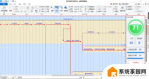 project甘特图转换成网络图 如何将Project横道图转化为双代号网络图