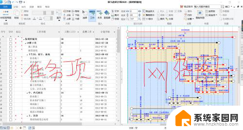 project甘特图转换成网络图 如何将Project横道图转化为双代号网络图