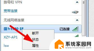 windows11看wifi密码 Windows11如何显示已连接WiFi的密码