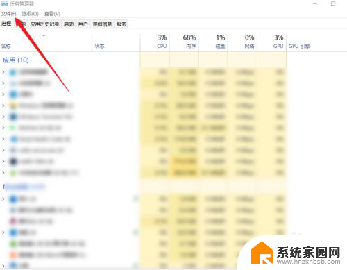 联想小新win11桌面无图标任务栏转圈 Win11任务栏闪烁的解决方法