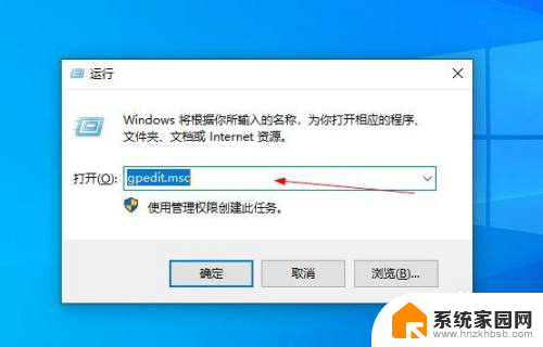 win11 检测到未授权的存储设备 如何解决未授予用户在此计算机上的请求登录类型问题