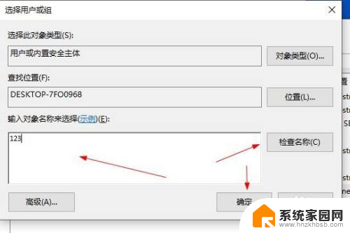 win11 检测到未授权的存储设备 如何解决未授予用户在此计算机上的请求登录类型问题