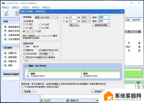 小米笔记本能装普通系统吗 小米笔记本重装系统详细步骤