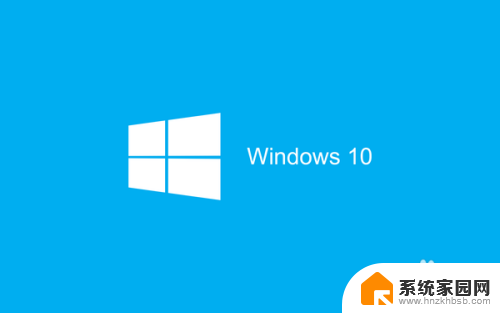 win10 关闭杀毒软件 Windows10系统如何关闭自带杀毒软件