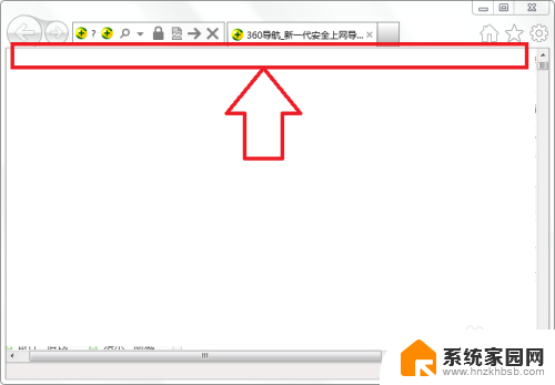 ie浏览器收藏栏怎么显示在上面 ie浏览器如何打开收藏夹栏