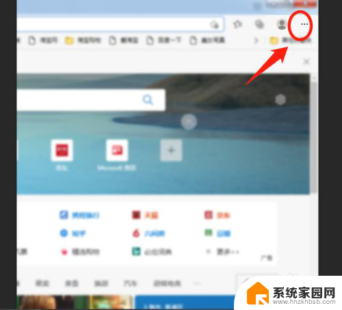 浏览器安装flash插件怎么安装 Microsoft Edge如何安装Flash Player插件