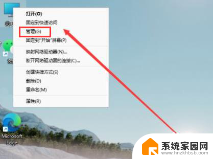 win11怎么新建磁盘 Windows11如何在磁盘管理中新建磁盘卷