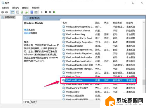 如何去除win10专业版电源-更新并关机图标 Win10关机时如何去掉更新并关机选项