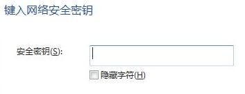 win11 你正在使用的wifi热点可能要求你访问其登陆页面 wifi认证页面弹不出来的解决方法