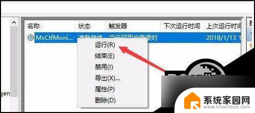 win10自带输入法玩游戏打不了汉字只能打英文 win10输入法消失只能打字母怎么办