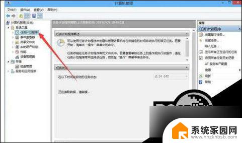 win10自带输入法玩游戏打不了汉字只能打英文 win10输入法消失只能打字母怎么办