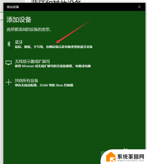 小度能连接电脑当音响用吗 WIN 10和小度智能音箱如何连接