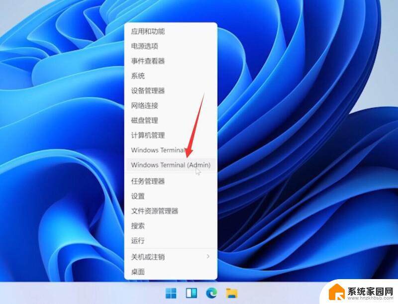 为什么win11的开始菜单打不开 win11开始菜单点击无效怎么解决