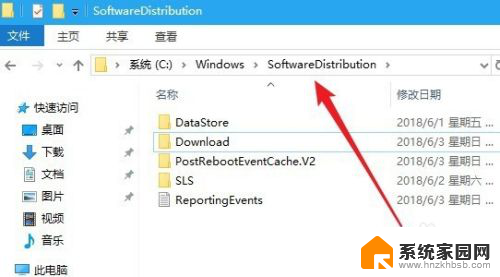 Win10设备已过期无法获得安全质量更新如何处理