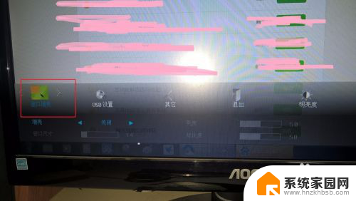 aoc屏幕设置最佳效果 AOC显示器最佳色彩设置方法